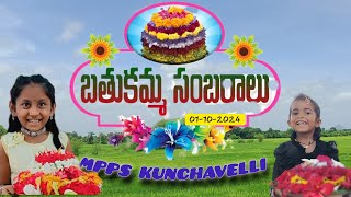 BATHUKAMMA SONG 2024  MPPS KUNCHAVELLI SAMBARALU  DASARA bathukamma coversong saddulabathukamma [upl. by Chrystal775]