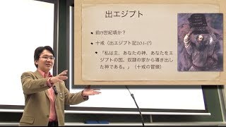 小原克博「イスラエルの歴史──ユダヤ教の起源」（講義「一神教研究」第3回、同志社大学） [upl. by Sterner754]