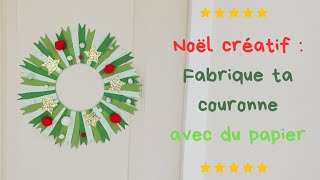 Noël créatif  Fabrique ta couronne avec du papier [upl. by Eskill]