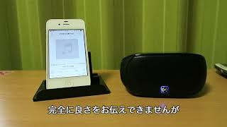 機種変して使わなくなったiPhoneを音楽プレーヤーとして再利用しよう [upl. by Lemal972]