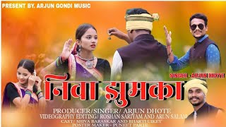 JHUMKA GONDI SONG झुमका l NEW GONDI SONG ll 2023 l ADIWASI SONG l ARJUN DHOTE ARJUNDHOTE23 [upl. by Cyndy]