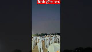 delhi police constable training video 📸 delhi police constable vacancy 2025 delhipolice love [upl. by Christa40]