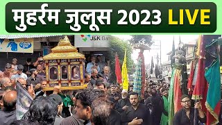 Muharram LIVE 2023 Muharram Procession In Kashmir 2023 Live  मुहर्रम जुलूस 2023 LIVE  Boldsky [upl. by Haibot653]