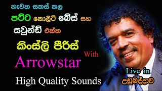 Kingsley Piris with Arrowstar  Live Show in Udubaddawa  Re Created Quality Sounds [upl. by Enyrehtak305]