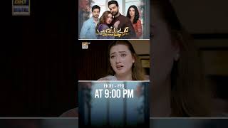 New Teray Janay Kay Baad Ep 81  Promo  mominaiqbal tubaanwar shorts promo terayjanaykaybad [upl. by Aerua]