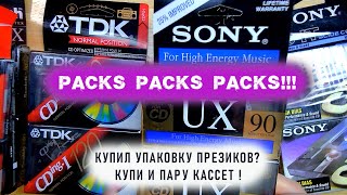 PacksPacksPacks Купил жвачку и презик купи и пару кассет [upl. by Bedelia]