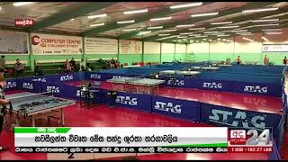 Derana kelibima about Chalitha Ranjana hasitha samaraweera amp Helithas performance at Nz open 2019 [upl. by Olli]