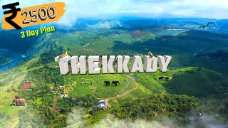 Thekkady  tourist places  sathram  Kerala trip [upl. by Heyra]