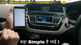 How to Connect Bluetooth in i20 😎 i20 में Bluetooth कैसे connect करें  Deepanshu Kaushik [upl. by Felty]