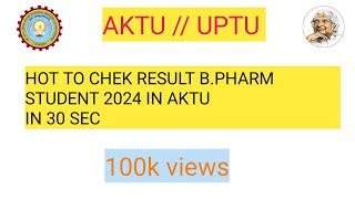 AKTU RESULT 2ND SEMESTER RESULT KASE CHECK KAREE [upl. by Sirapal]