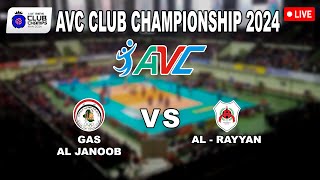 LIVE GAS AL JANOOB VS AL RAYYAN AVC MENS CLUB CHAMPIONSHIP 2024 [upl. by Nad467]