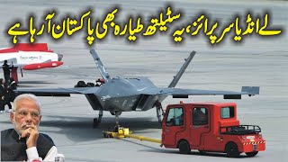 After J31 and KAAN Jet Another New Stealth Aircraft Ready To Join Pakistan Air Force [upl. by Daniela]