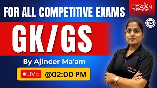 GKGS  Class13  Top Competitive Exam Tips by Ajinder Maam gk [upl. by Eeramit]