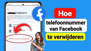 Telefoonnummer van Facebook verwijderen update 2024 [upl. by Season813]