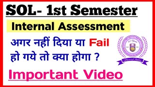 अगर SOL First Semester internal Assessment नहीं दिया या Fail हो गये तो क्या होगा 2023  DU SOL [upl. by Danya]