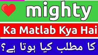 Mighty Meaning In Urdu  Mighty Ka Matlab Kya Hota Hai  Mighty Ka Matlab  Mighty Ka Meaning Kya [upl. by Eenaffit]