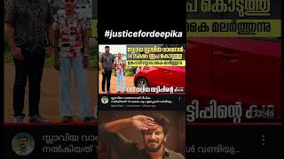 Malayali power varatte 🔥 share maximum [upl. by Sami]