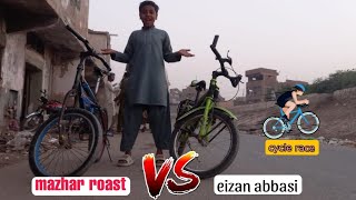 BICYCLE RACE CHALLENGE EIZAN ABBASI AND MAZHAR ROSAT❤❤❤ [upl. by Nuriel759]