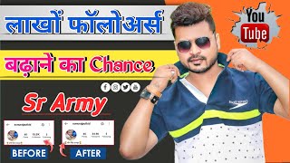 how to get Instagram real followersinstagram reach kaise bdhayeinsta competition by sonu rajput [upl. by Saundra]