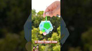 12 Sided Fidget Cube gadgetstouse toys gadgets gadgetlife gadgetslife unboxing shorts [upl. by Norrahc]