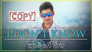 Vachaadayyo Saami Full Song Audio  Bharat Ane Nenu Songs  Mahesh BabuDevi Sri PrasadKailash Kher [upl. by Ariadne]