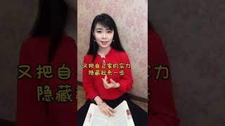 当王熙凤不拿出甲方的豪横劲儿也是个温柔如水的女纸啊红楼梦 传统文化 [upl. by Sylvanus]