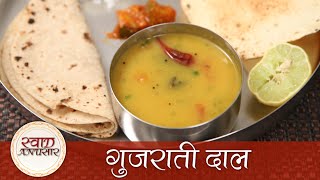 Gujarati Dal Recipe  गुजराती दाल  How To Make Dal  Quick Easy To Make Indian Maincourse Recipe [upl. by Dominy]