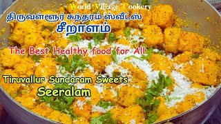 Seeralam  Village tiffin recipes  Healthy food in tamil  Best breakfast snacks dinner Dal dhokla [upl. by Venita]