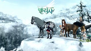 Alicia Online  Fantasy Horse Racing [upl. by Penrose]