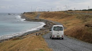 被災地 車中泊の旅 5 北上―本州最北限まで [upl. by Mauretta]