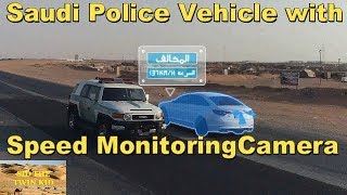 Camera in Saudi Police car  الكاميرا في سيارة الشرطة [upl. by Rehportsirhc]