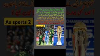 India cannot played champions trophy 2025 cricket iccchampionstrophy pakvsaus shorts ytshorts [upl. by Kurland]