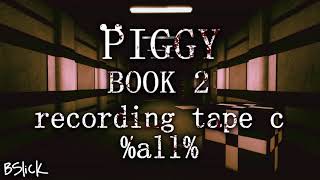 Official Piggy Book 2 Soundtrack  recording tape c all [upl. by Winter225]