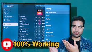 Tivimate App for TV  Tivimate app Setup Tutorial  Kodi Apps Alternative SonuBhatt0403 [upl. by Ilke]