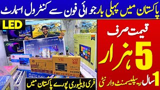 4K Imported Smart LED wholesale market in Pakistan  4K HD Smart LED TV in Low Price  Imported LED [upl. by Lorou]