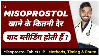 Misoprostol khane ke kitne der baad bleeding hoti hai  No bleeding after misoprostol [upl. by Novah978]