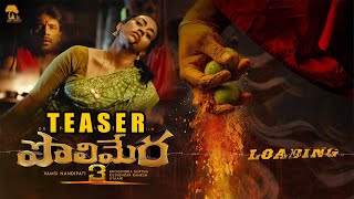 Polimera3 Announcement Teaser 🔥 Satyam Rajesh  Kamakshi Bhaskarla  DrAnil  Getup Srinu  FT [upl. by Nawtna]