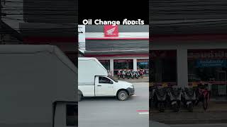 Oil Change คืออะไร [upl. by Corinne]