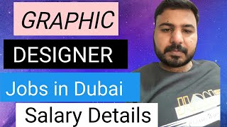 Graphic Designer job in Dubai l How to Get Graphic Designer job in Dubai [upl. by Hsiekal]