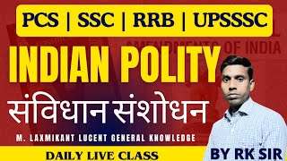 UPPCS PRELIMS 2024  Indian Constitution Amendments  Indian Polity Mock Test [upl. by Ros]