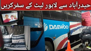 Daewoo Express Sleeper Bus Review  Travel Hydrabad to Lahore in Sleeper Bus [upl. by Linea]