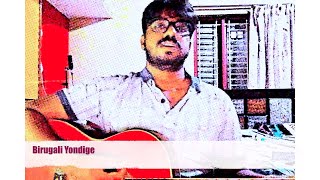 Birugali Yondige  Tarak  Aneesh  Cover  Guitar  Kannada Love Song [upl. by Yrreg]