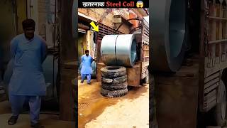 Dangerous Steel Coil  😱😯  shorts facts [upl. by Johny595]