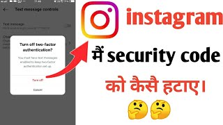 instagram me security code kaise hataye  how to remove security code in instagram [upl. by Ahtivak847]