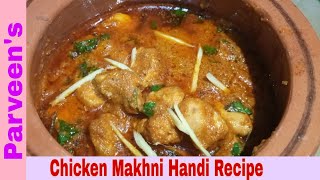 Chicken Makhni Handi Recipe  Restaurant style  easy cooking with parveen [upl. by Bartlett]