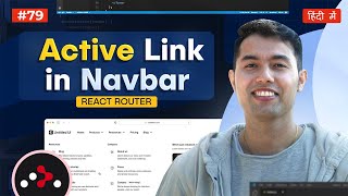 78 Active Links in React Navigation Enhance User Experience with Clear Page Indicators [upl. by Creath]