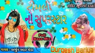 Timli No super Star Arjun R meda💔Gujarati timli 2018durgesh bariya [upl. by Oitaroh]