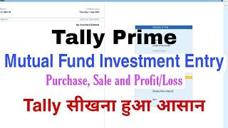 Mutual Fund Entry in Tally Prime  MF purchase Sale and Profit and Loss on Sale [upl. by Mulderig]