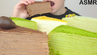 ASMR Crepe Cake Variety Chocolate Green Tea Pistachio Signature Soft Eating Sounds Mukbang [upl. by Annenn]