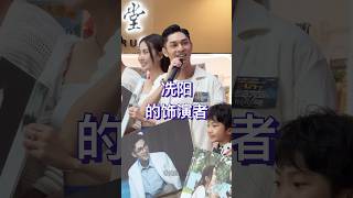 关楚耀在《法证先锋6》里饰演的冼阳，你们觉得演技如何？ [upl. by Ihteerp]